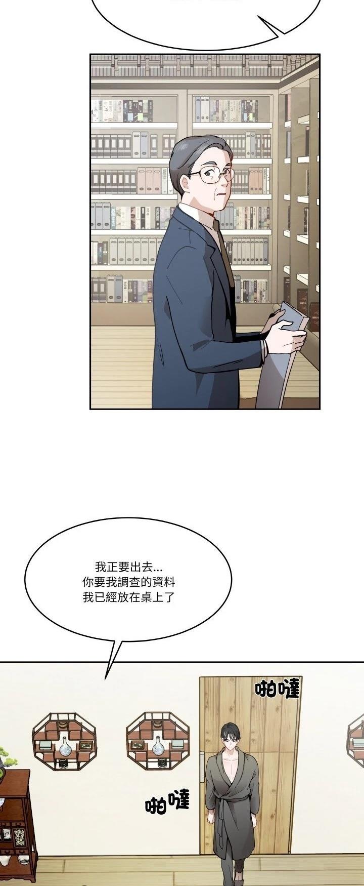 第7话25