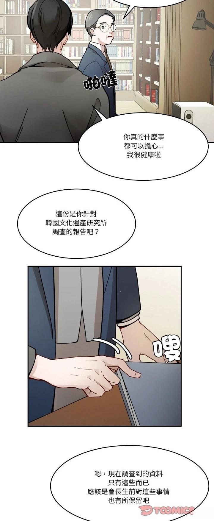 第7话27