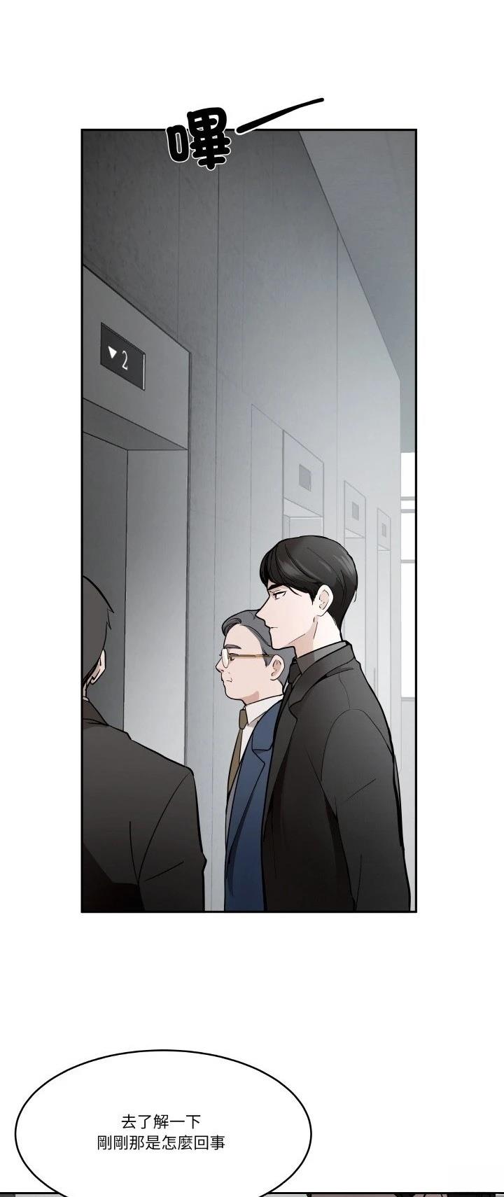 第7话3