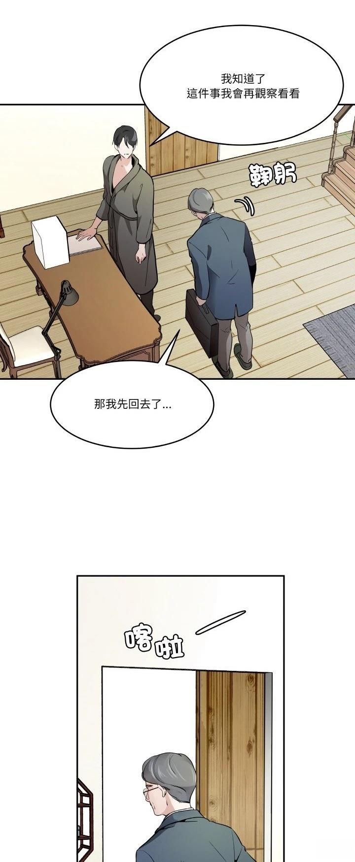 第7话33