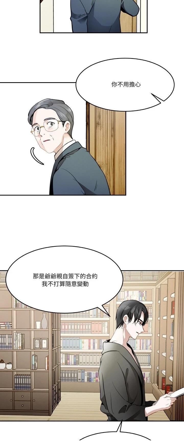 第7话34