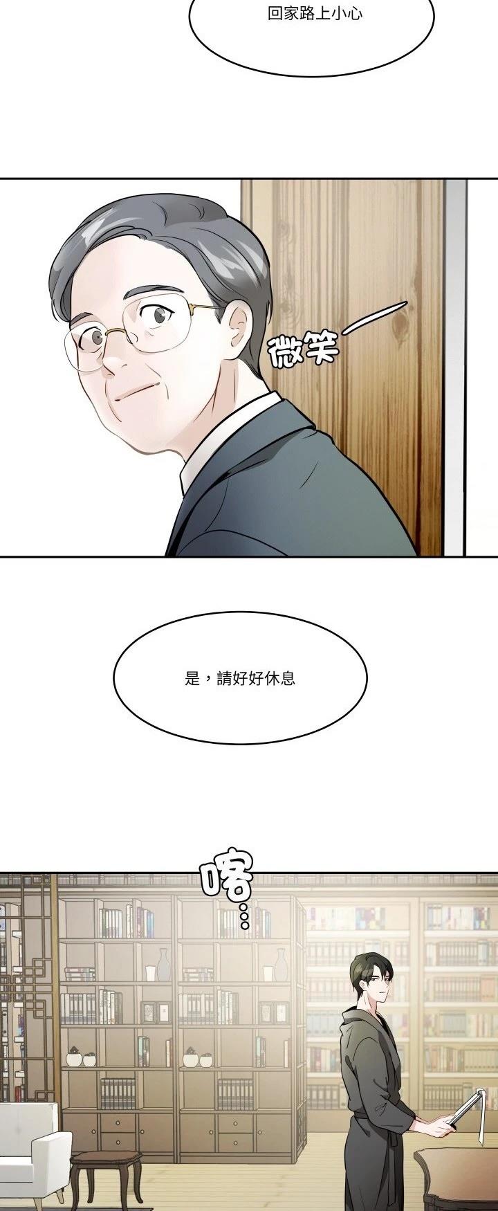 第7话35