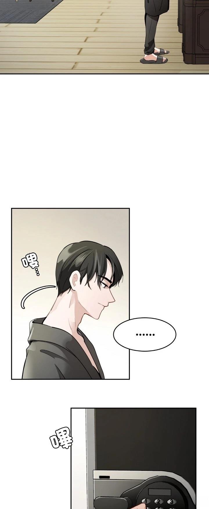 第7话36