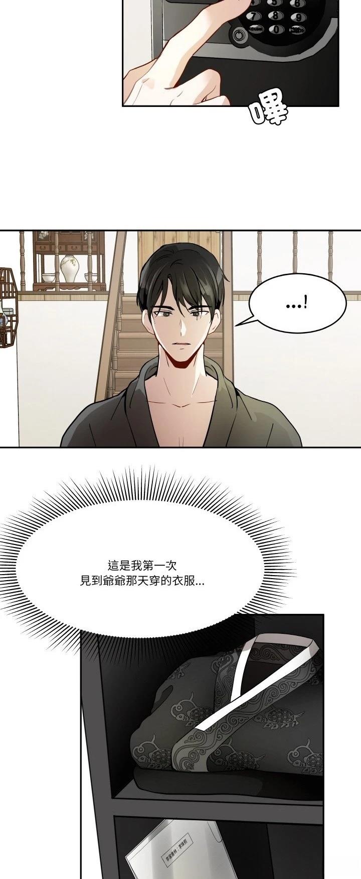 第7话37