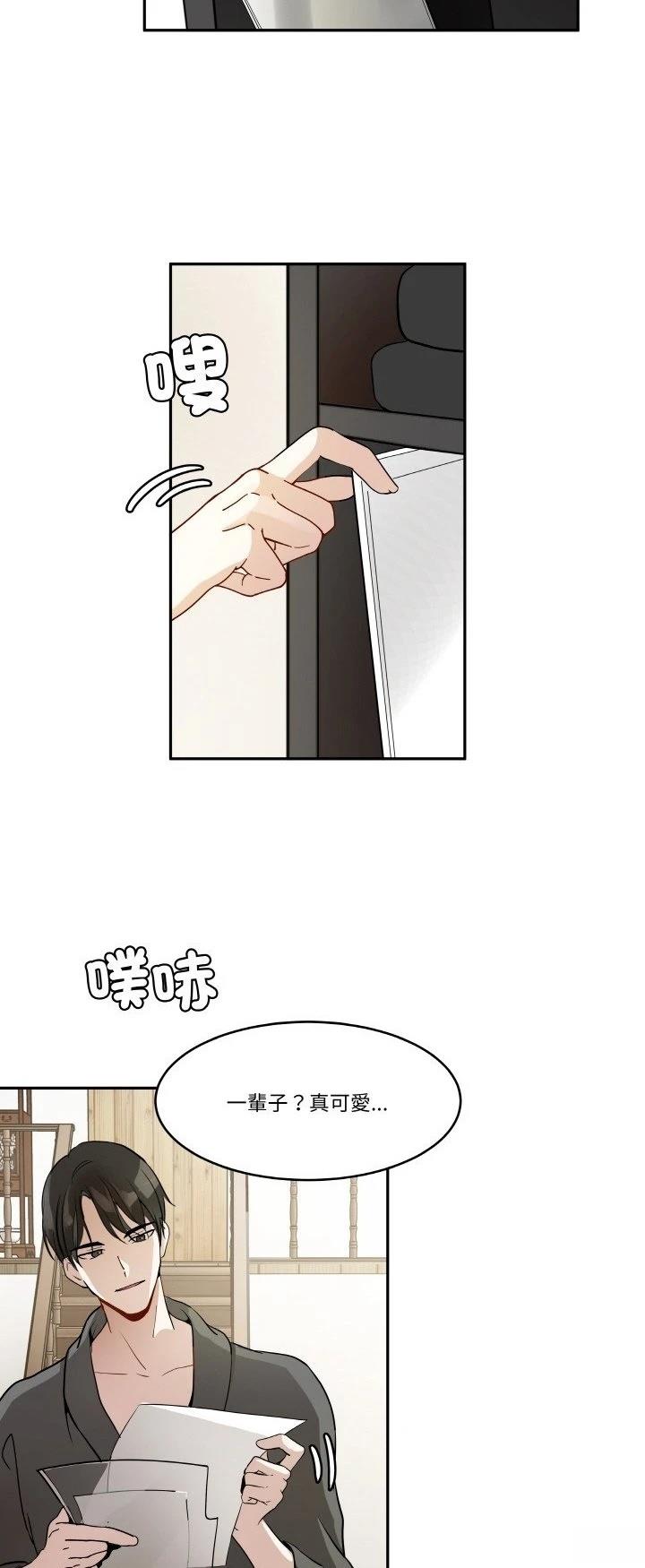 第7话38
