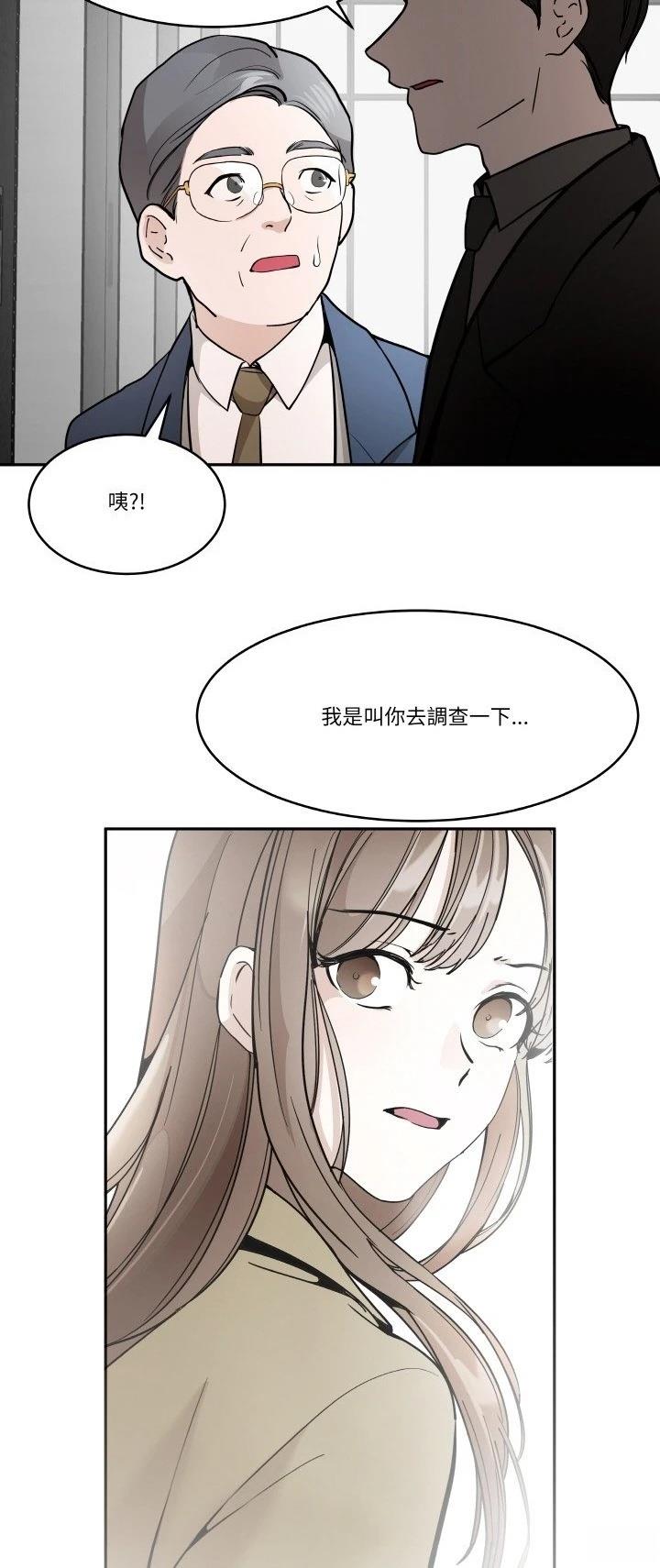 第7话4