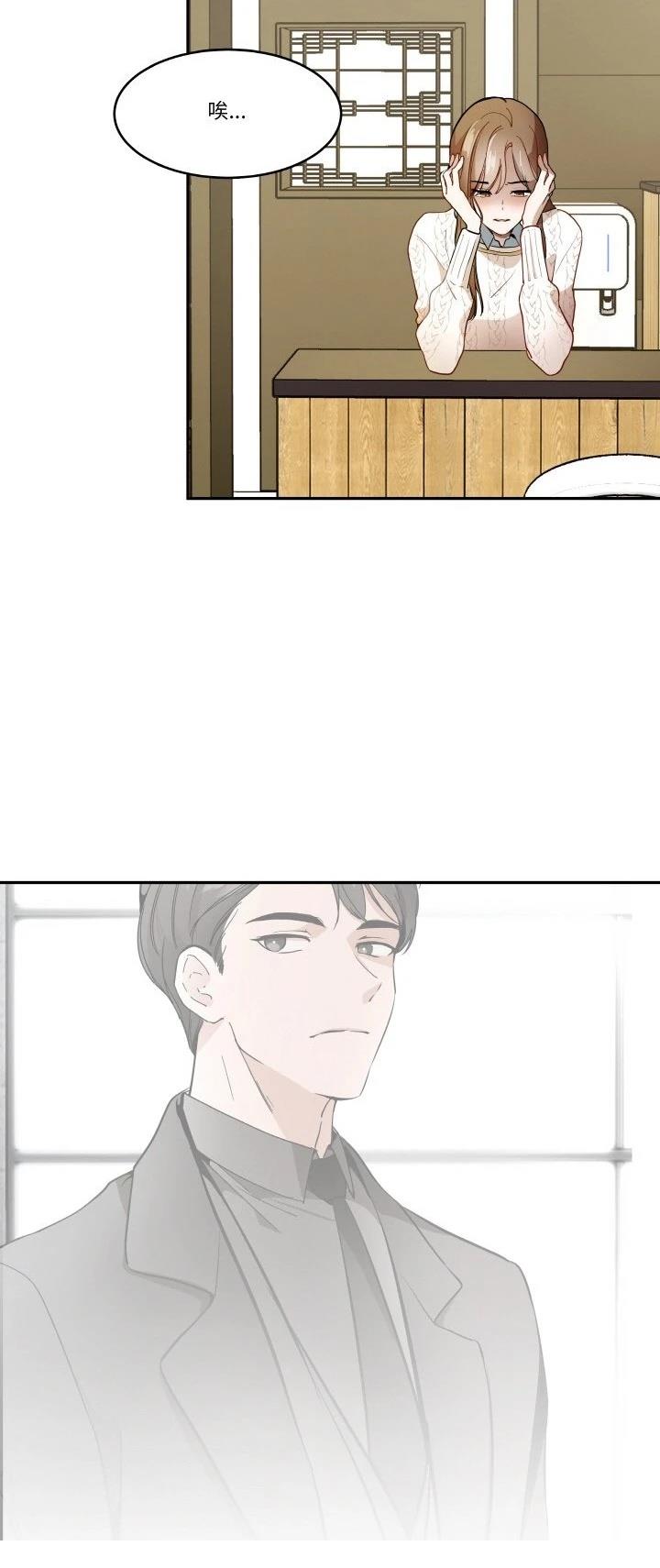 第7话7