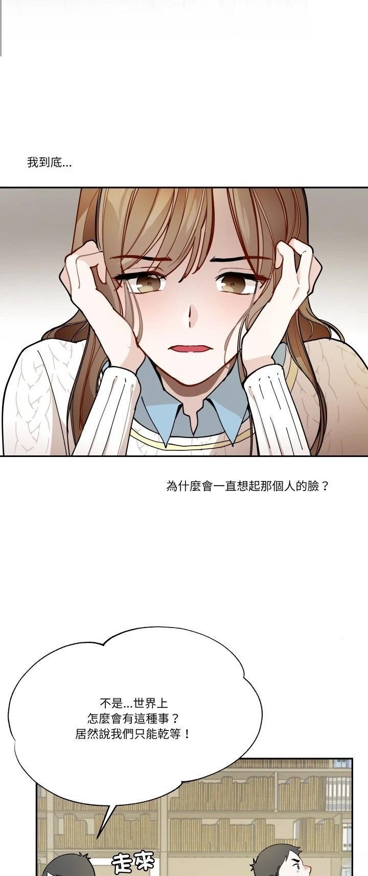 第7话8
