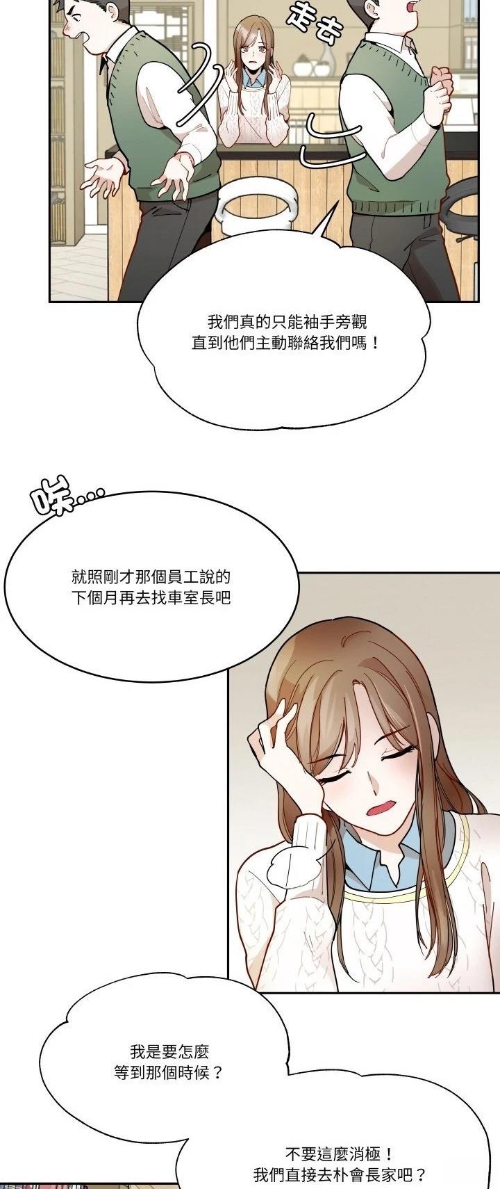 第7话9