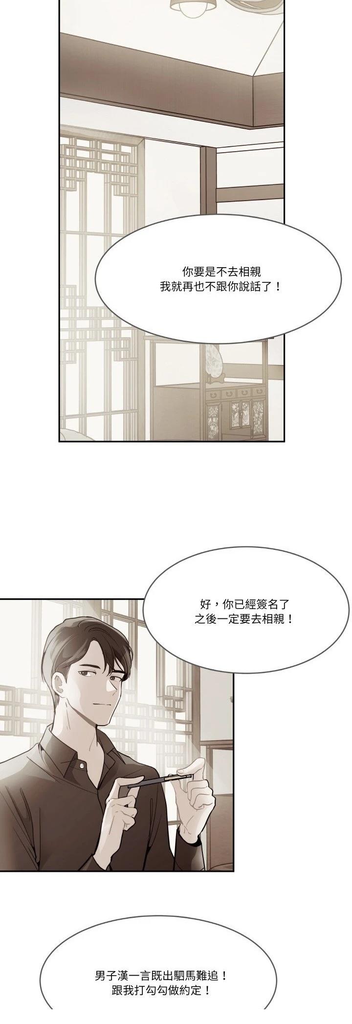 第8话1