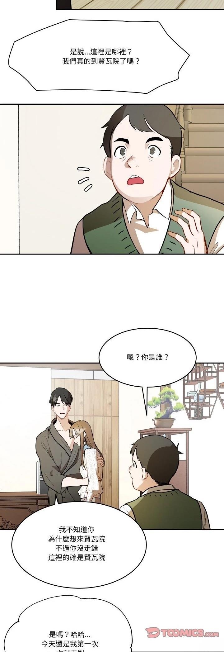 第8话10