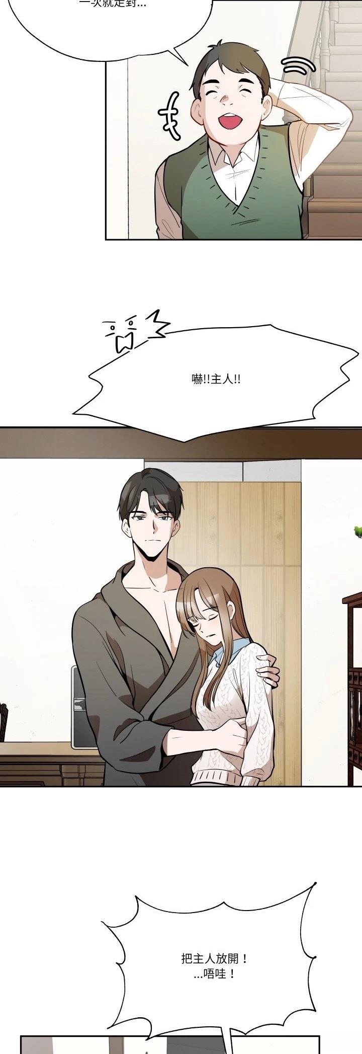第8话11