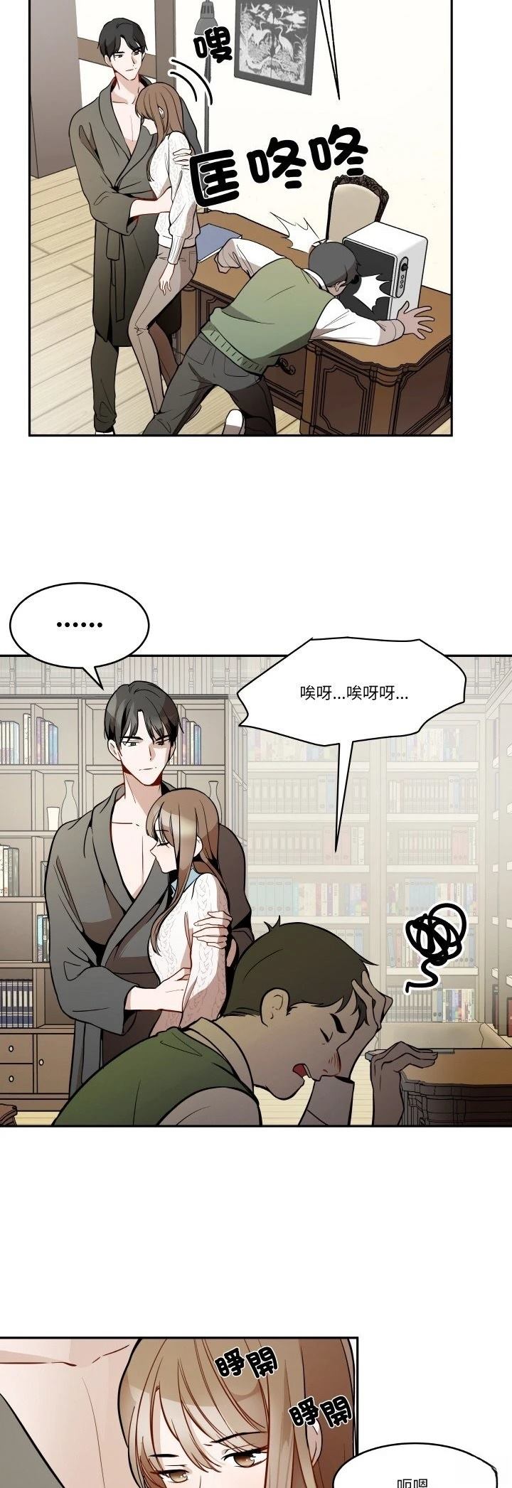 第8话12