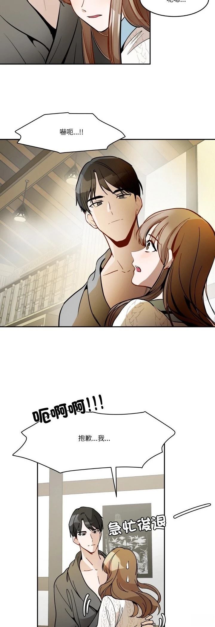第8话13