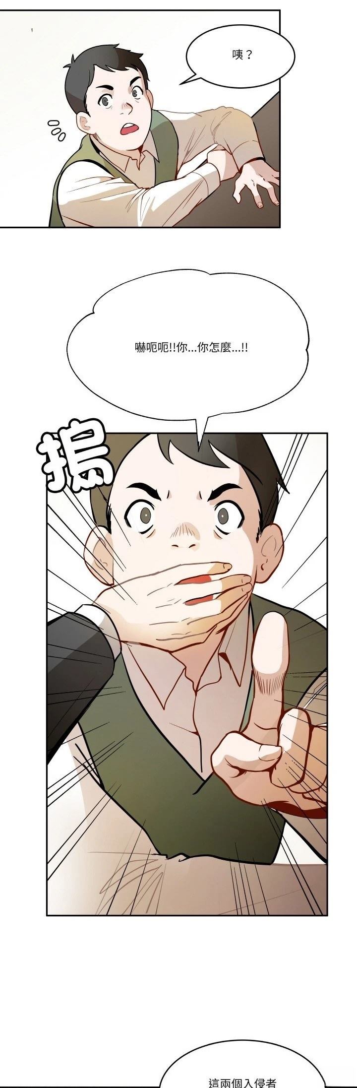 第8话15