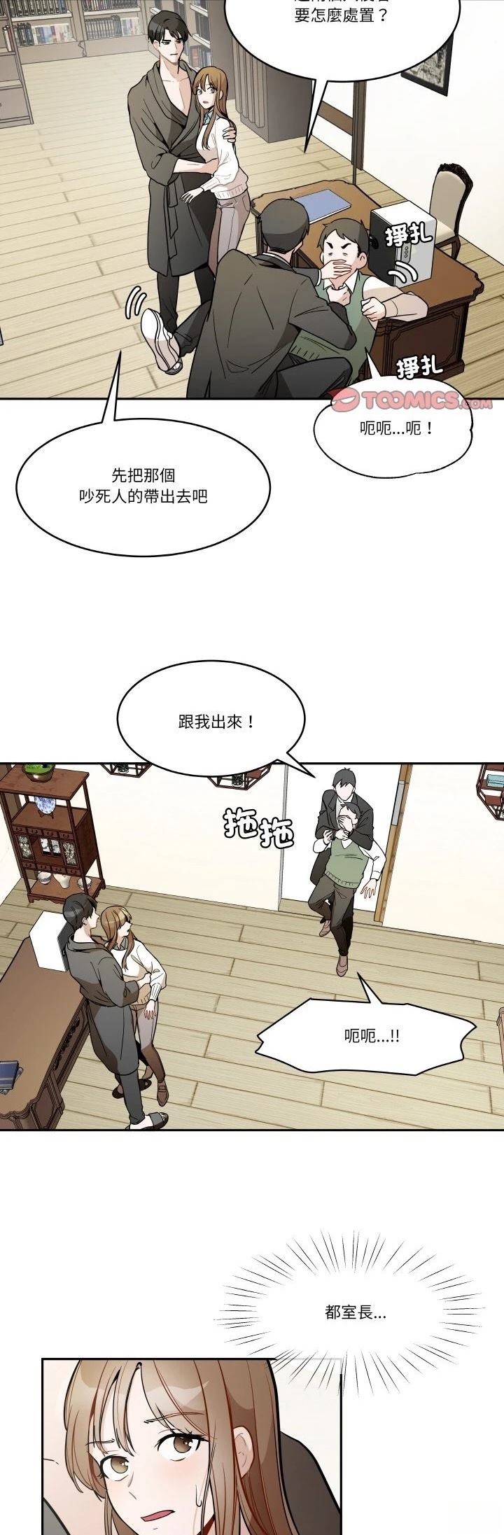 第8话16
