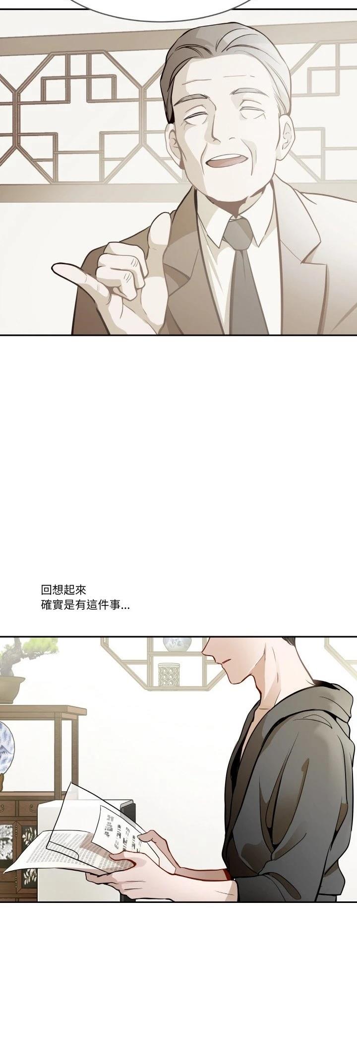 第8话2