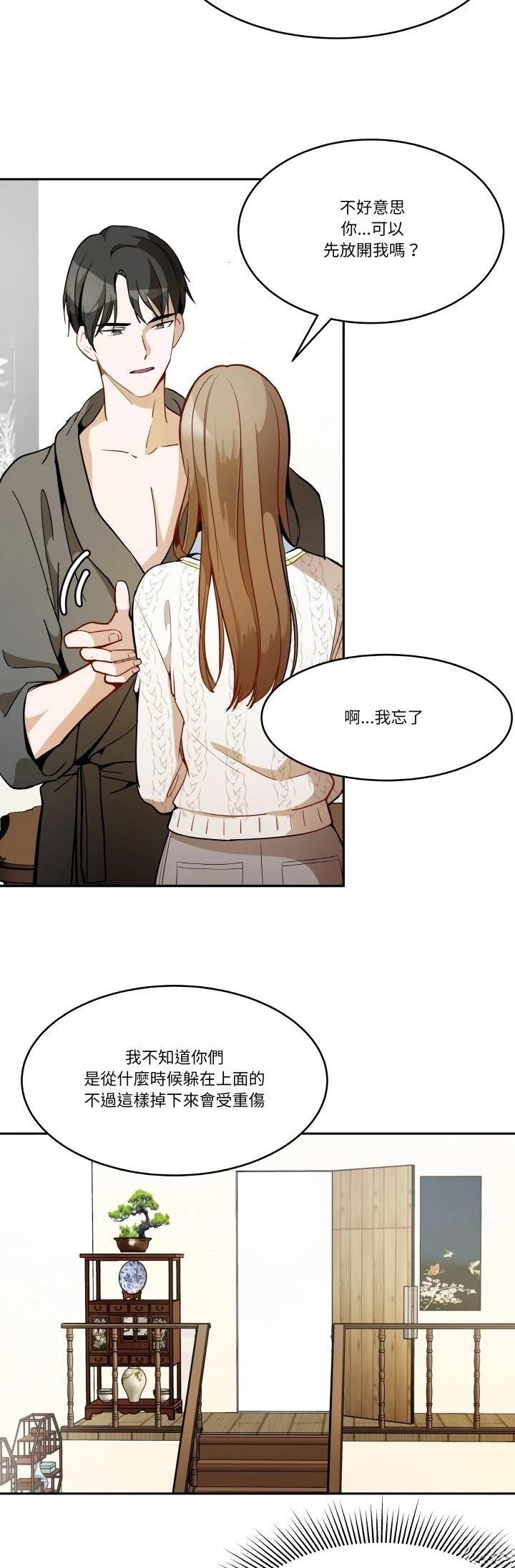 第8话20