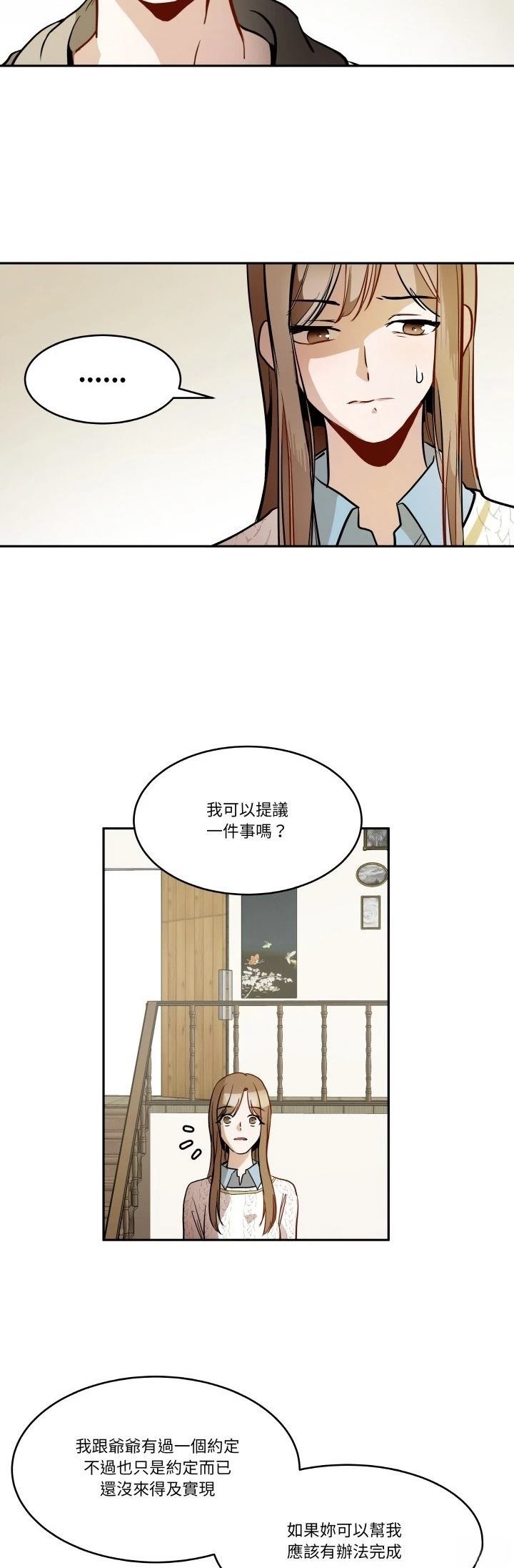 第8话24