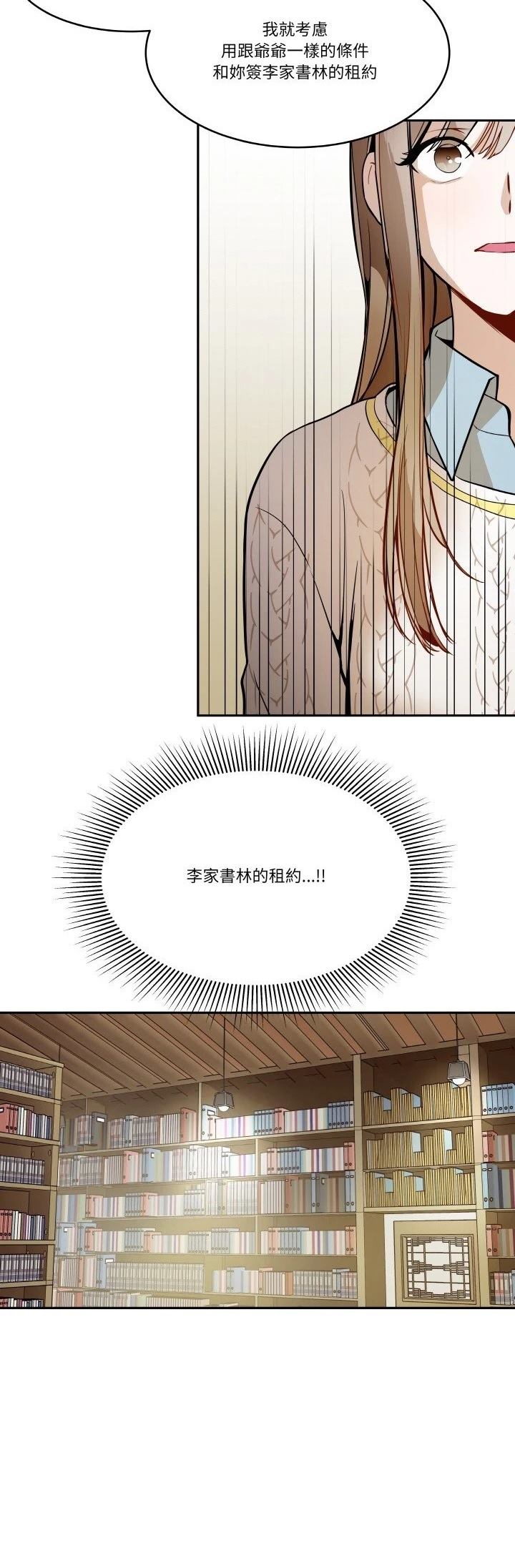 第8话27