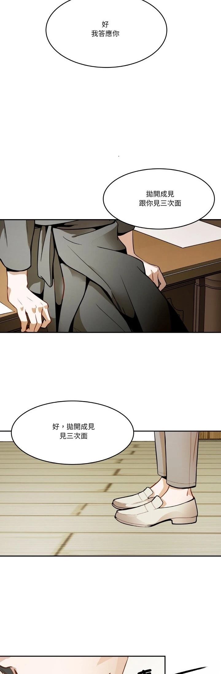 第8话28