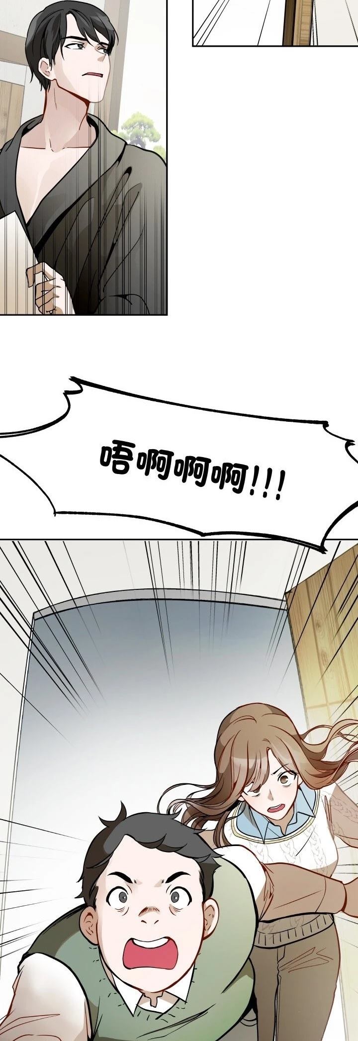 第8话4