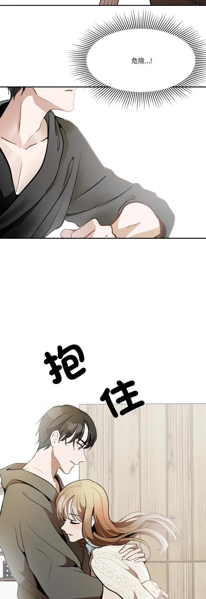 第8话6