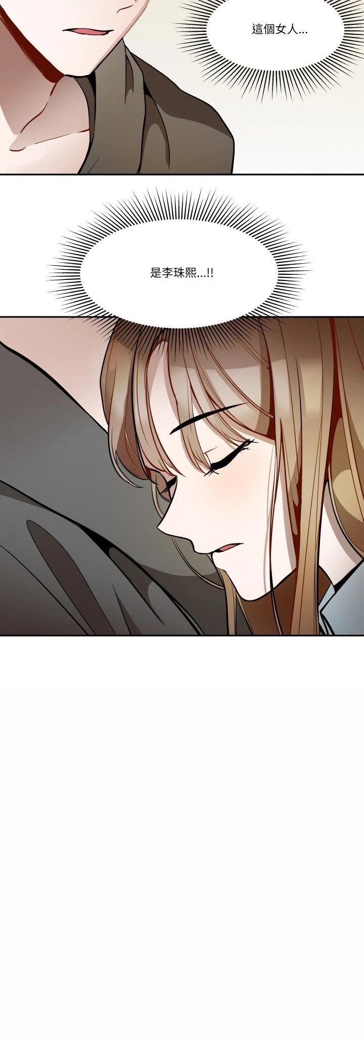 第8话8