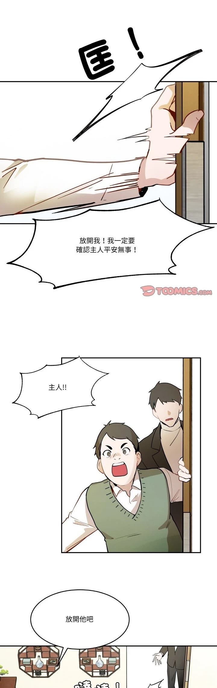 第9话0