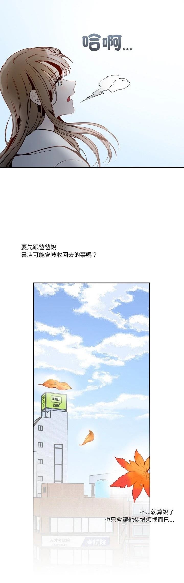 第9话11
