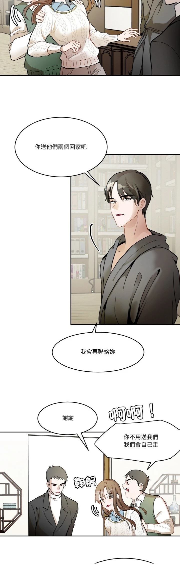 第9话2