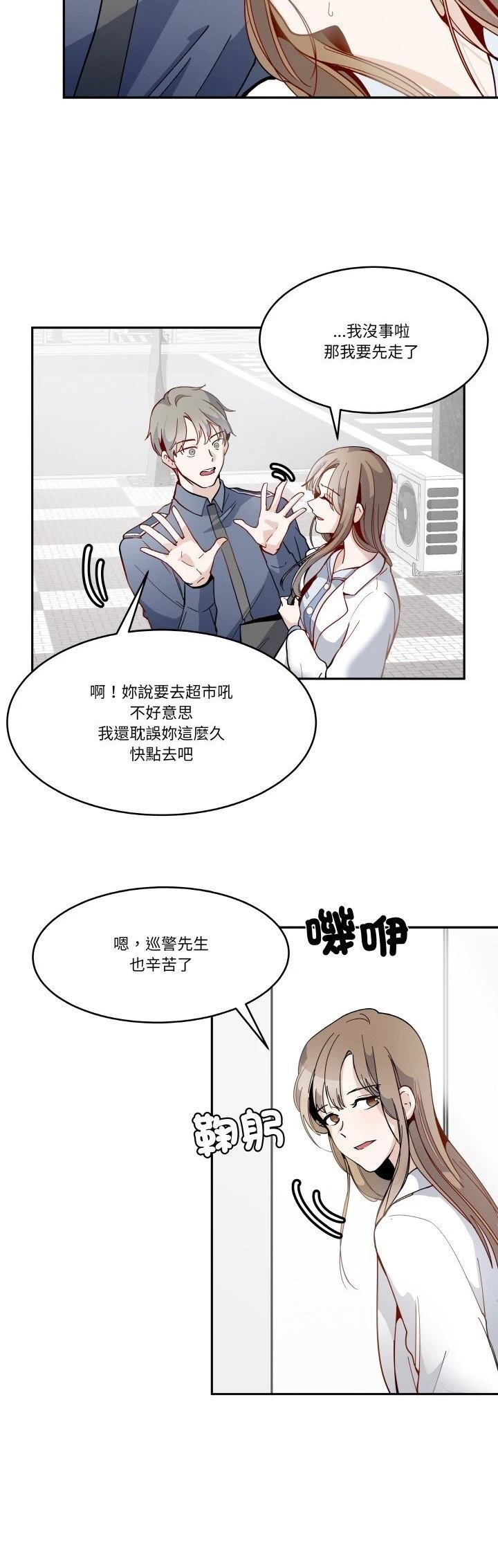 第9话27