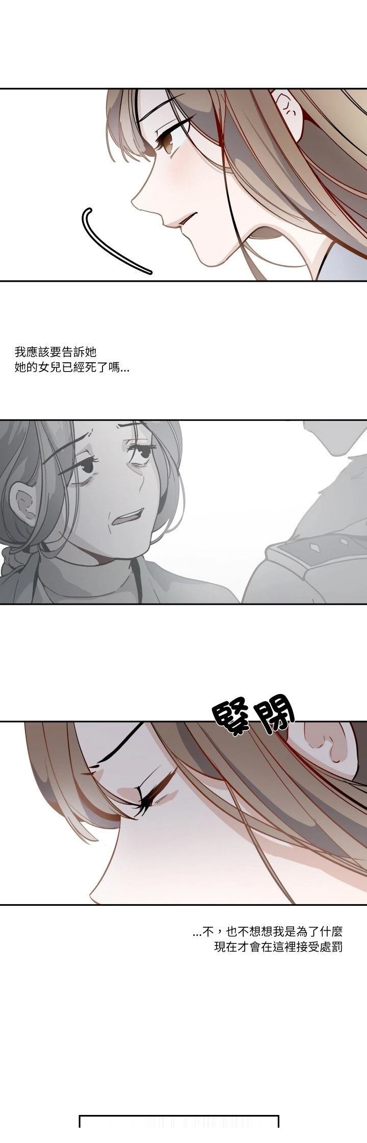 第9话28