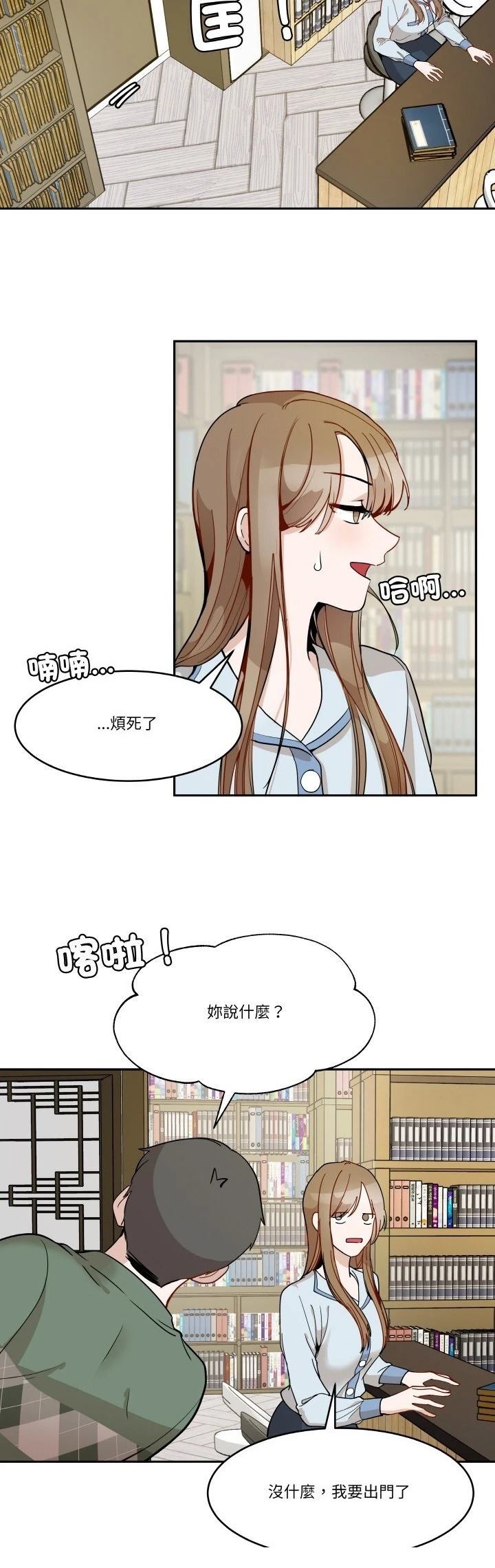 第9话9