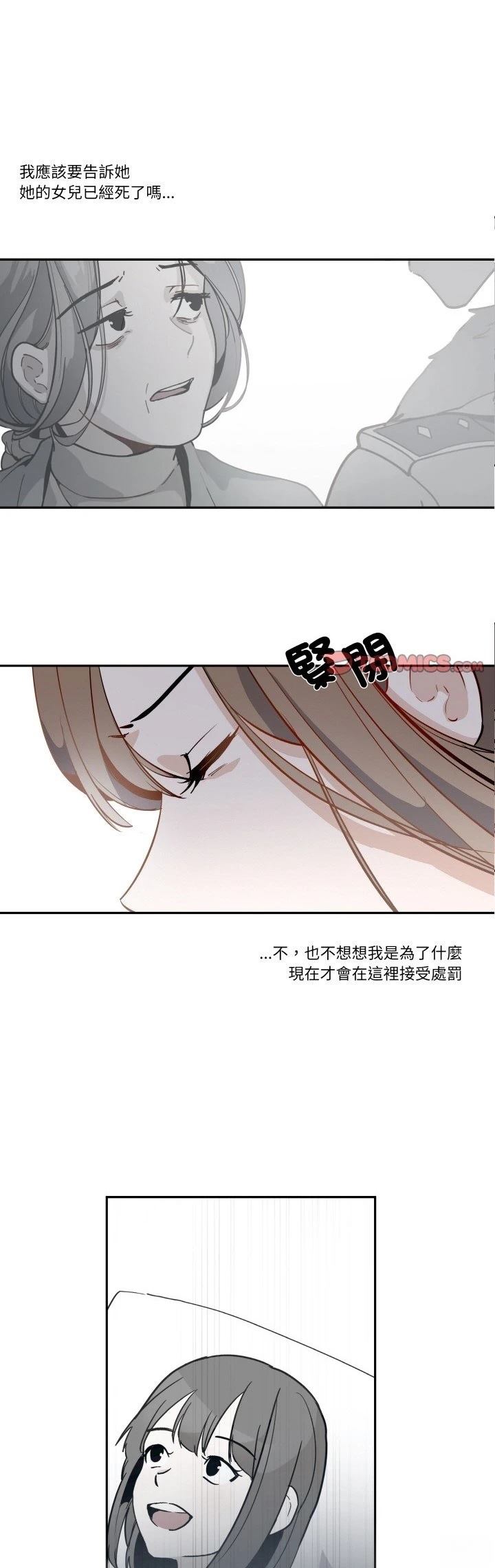 第10话0