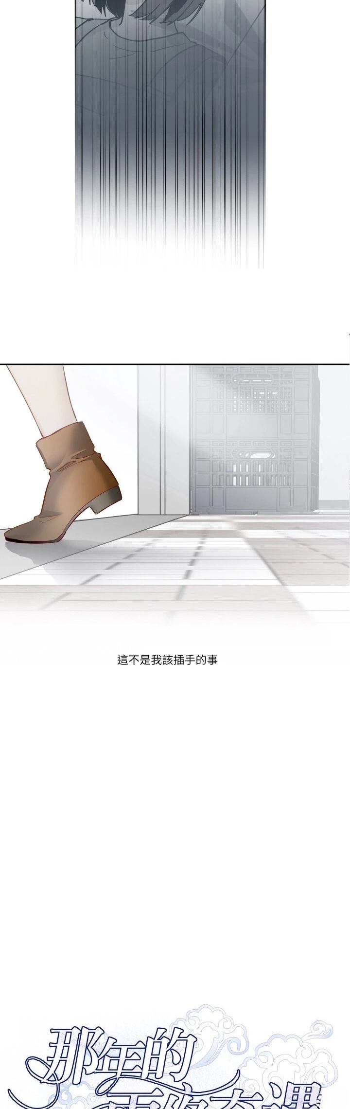 第10话1
