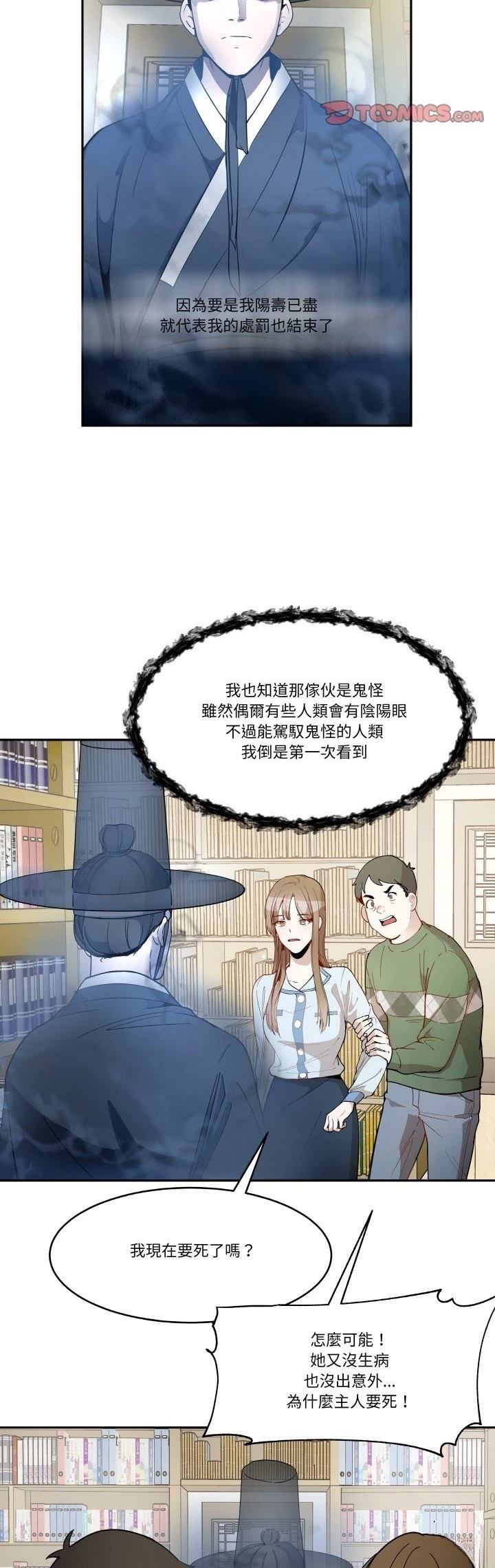 第10话10