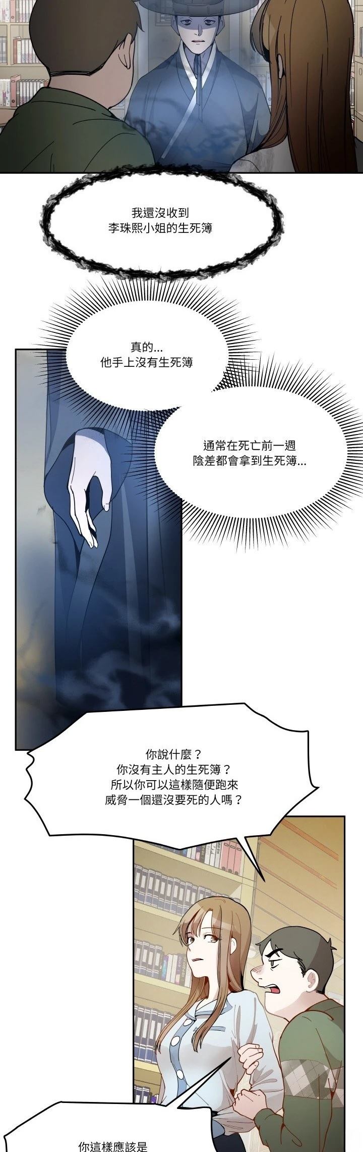 第10话11