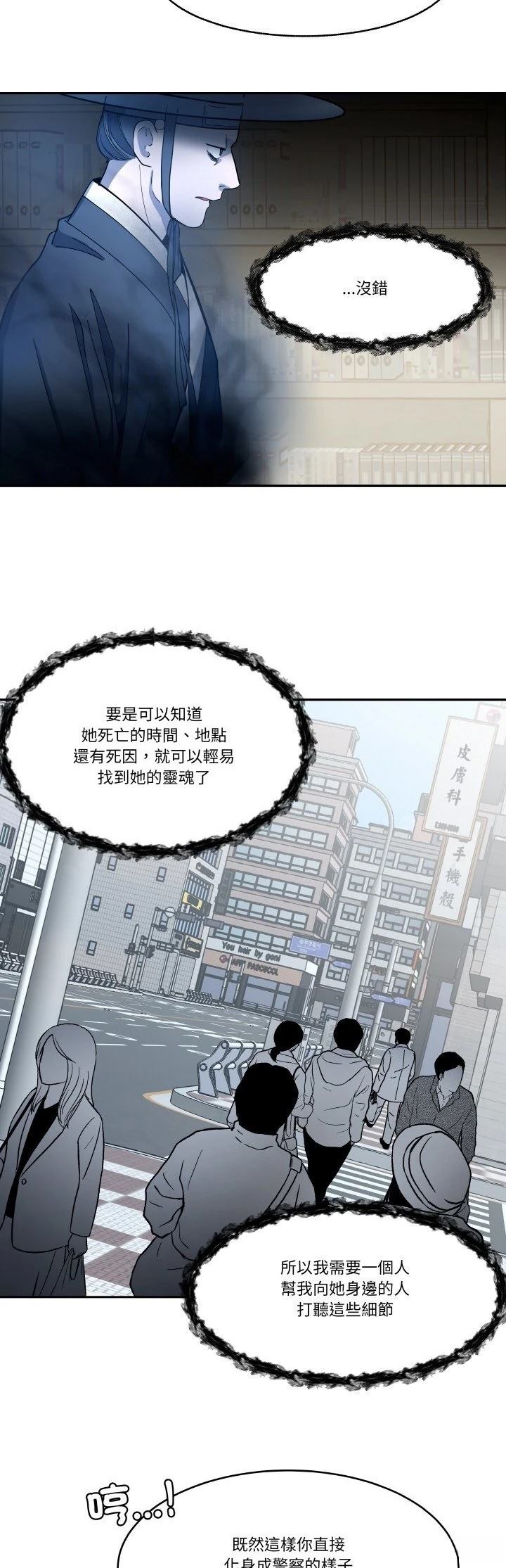 第10话15