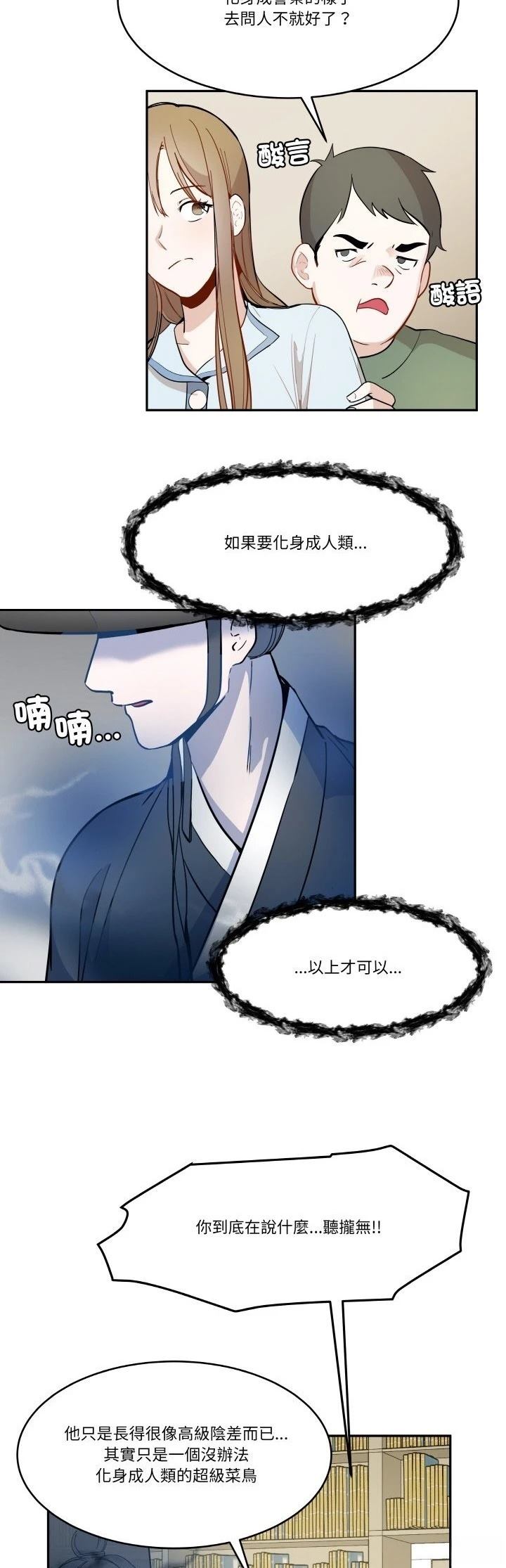 第10话16