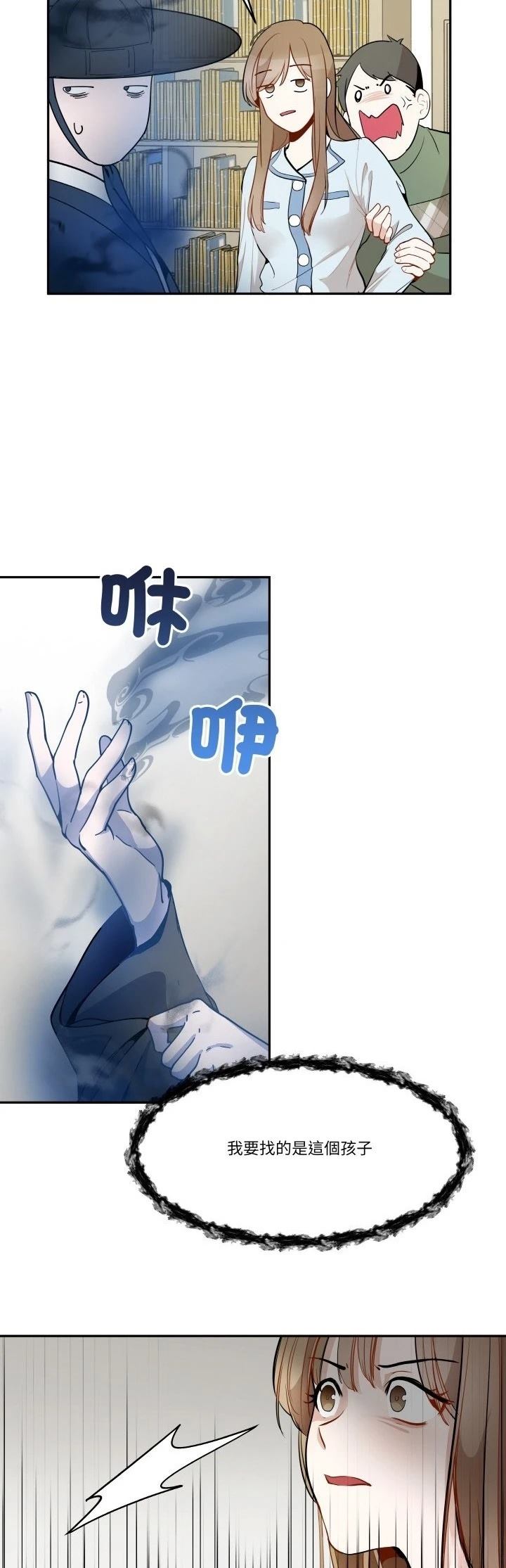 第10话17