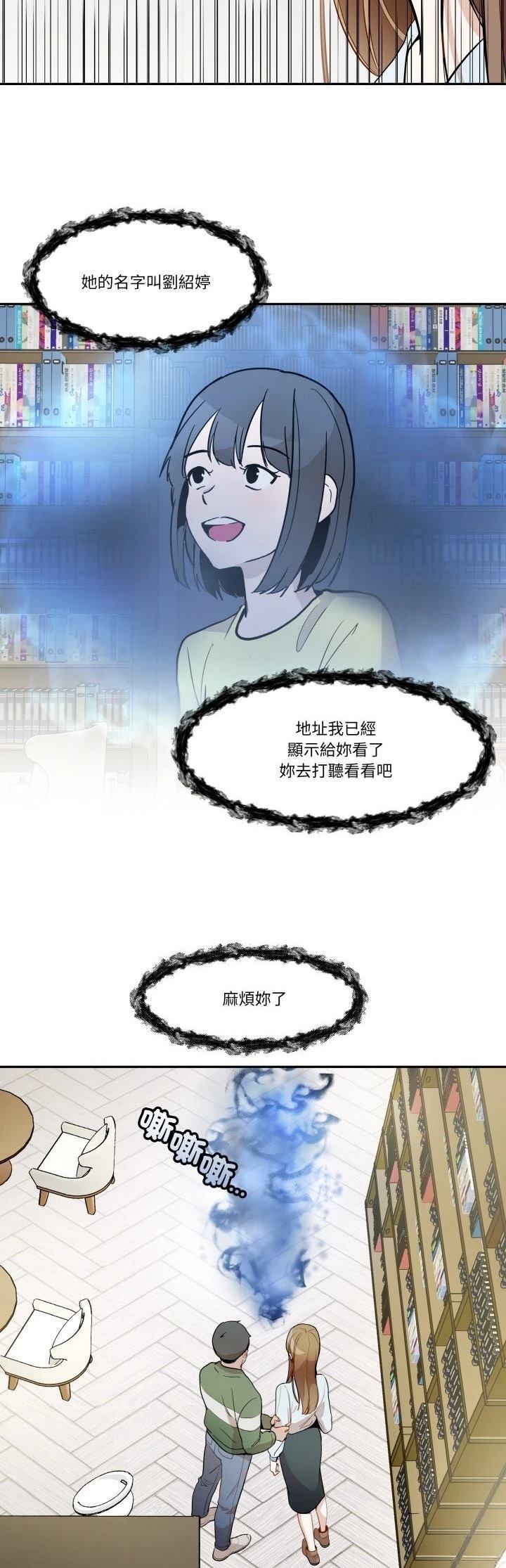第10话18