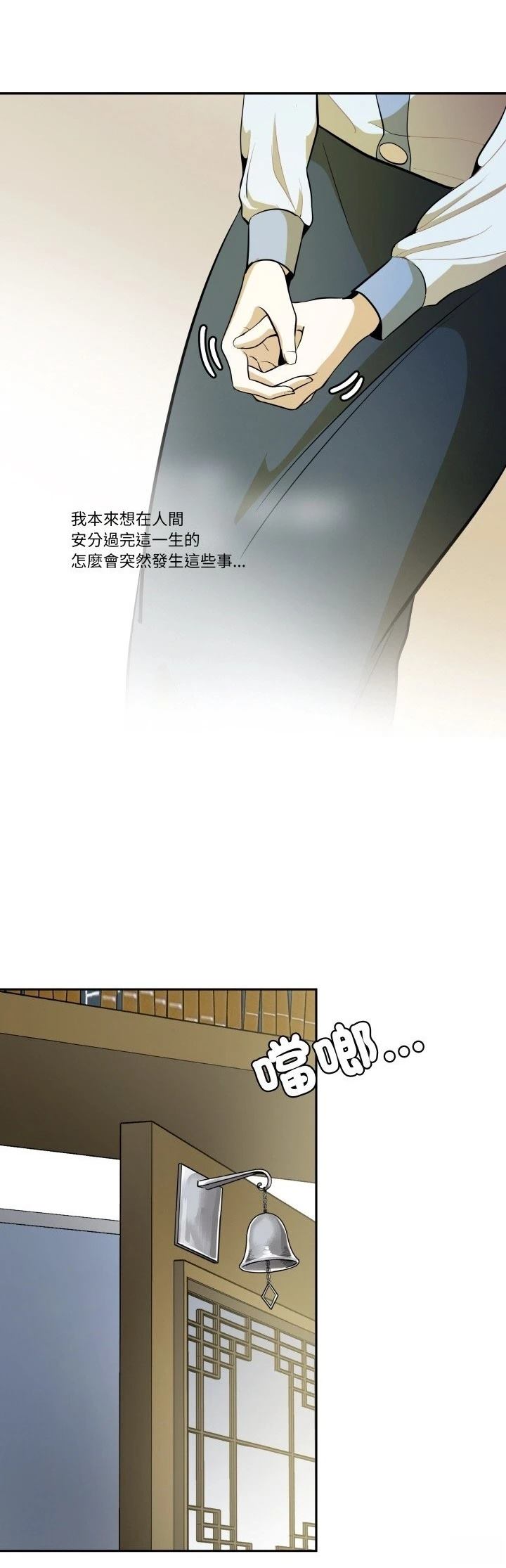 第10话22