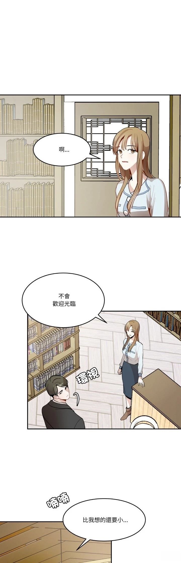 第10话24