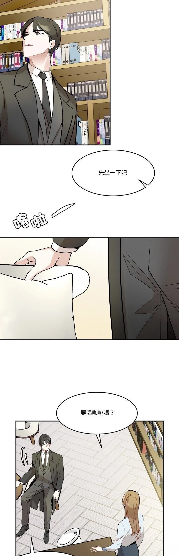 第10话25