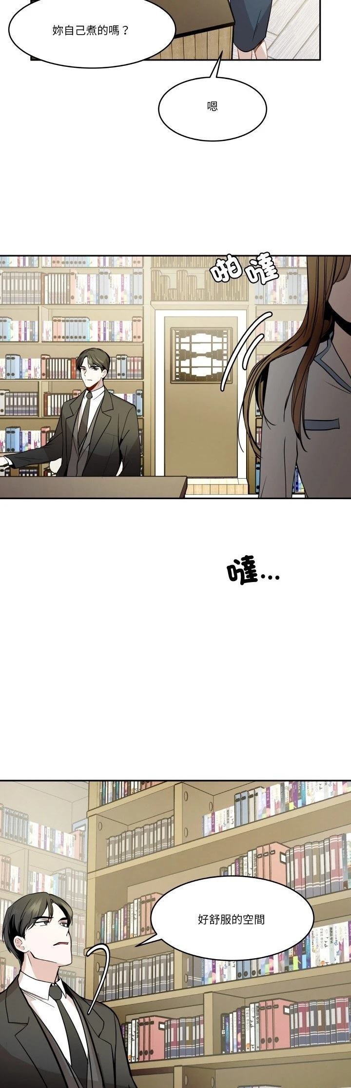 第10话26