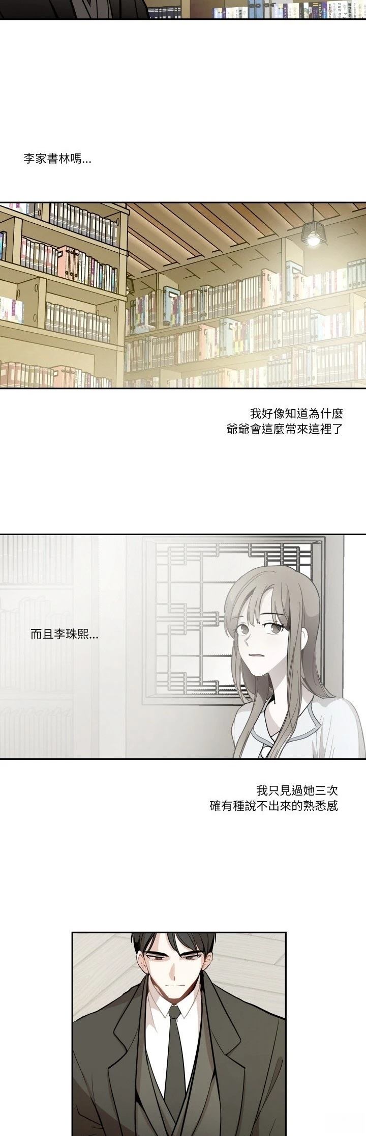 第10话27