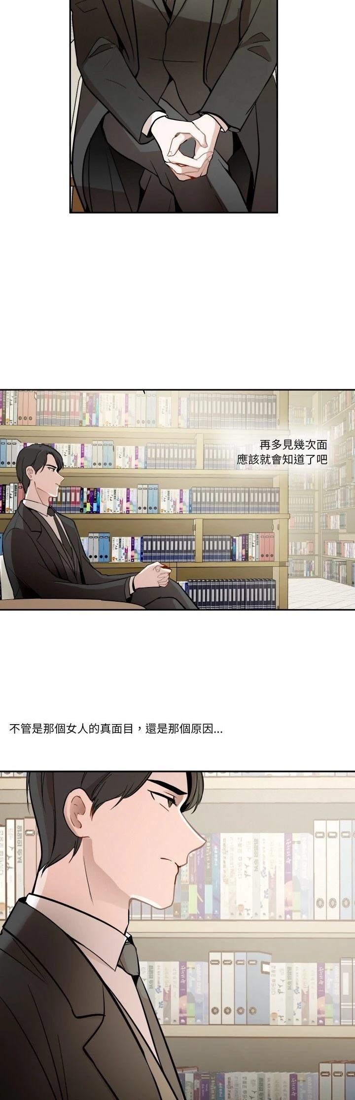 第10话28