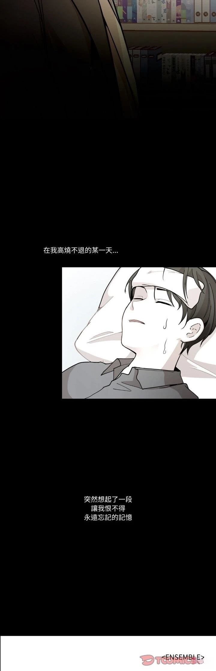第10话29