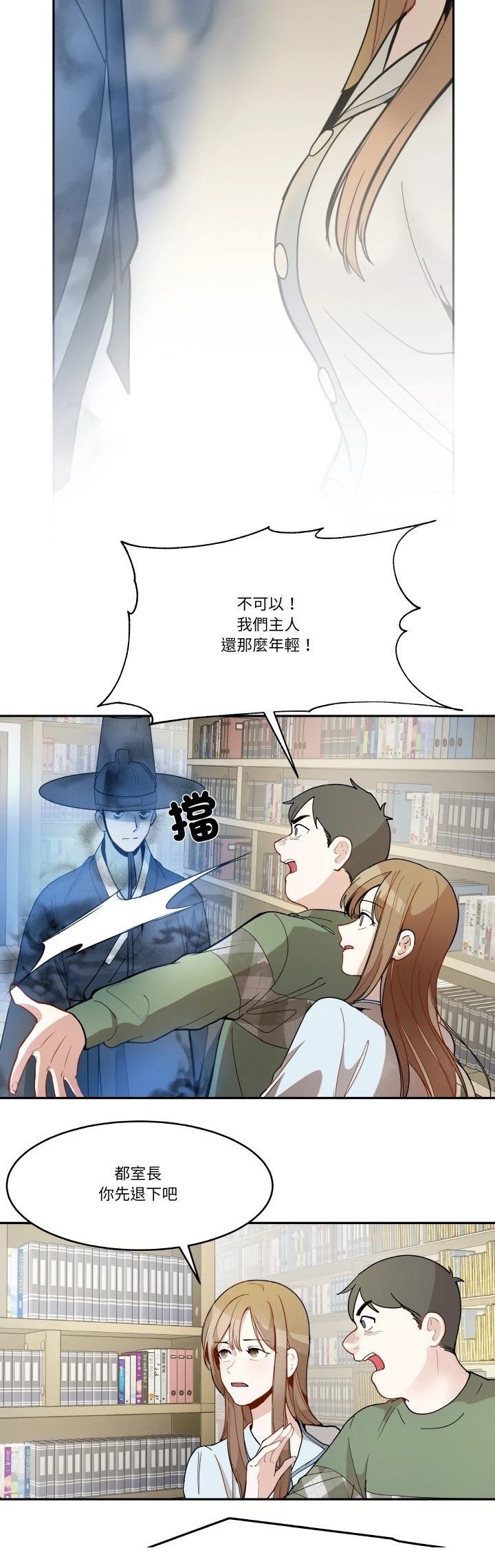 第10话8